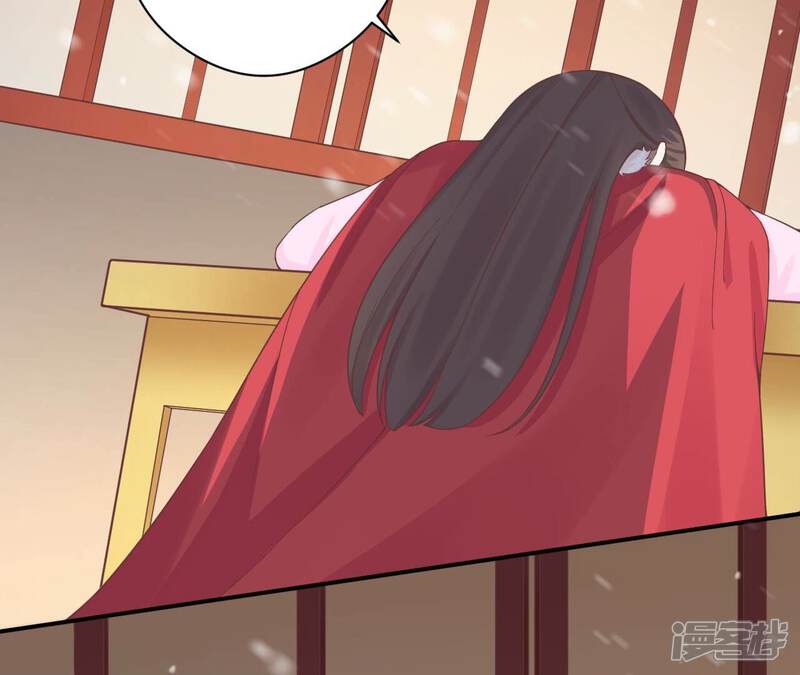 《皇后很忙》第151话 炭火 第140页