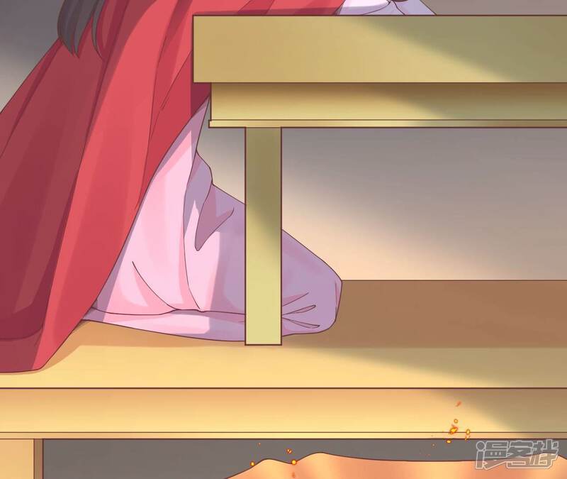 《皇后很忙》第151话 炭火 第142页