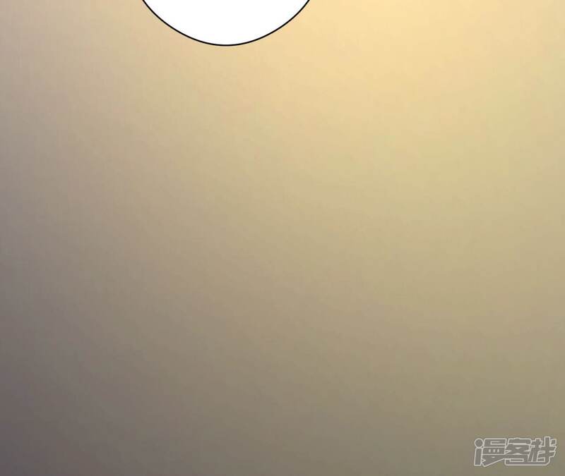 《皇后很忙》第151话 炭火 第144页