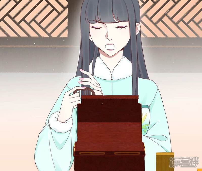 《皇后很忙》第151话 炭火 第17页