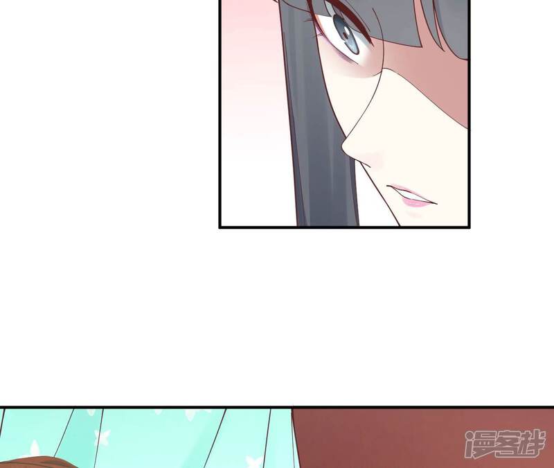 《皇后很忙》第151话 炭火 第23页