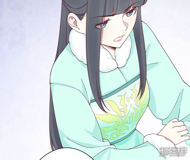 《皇后很忙》第151话 炭火 第33页