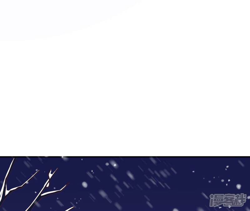 《皇后很忙》第151话 炭火 第35页