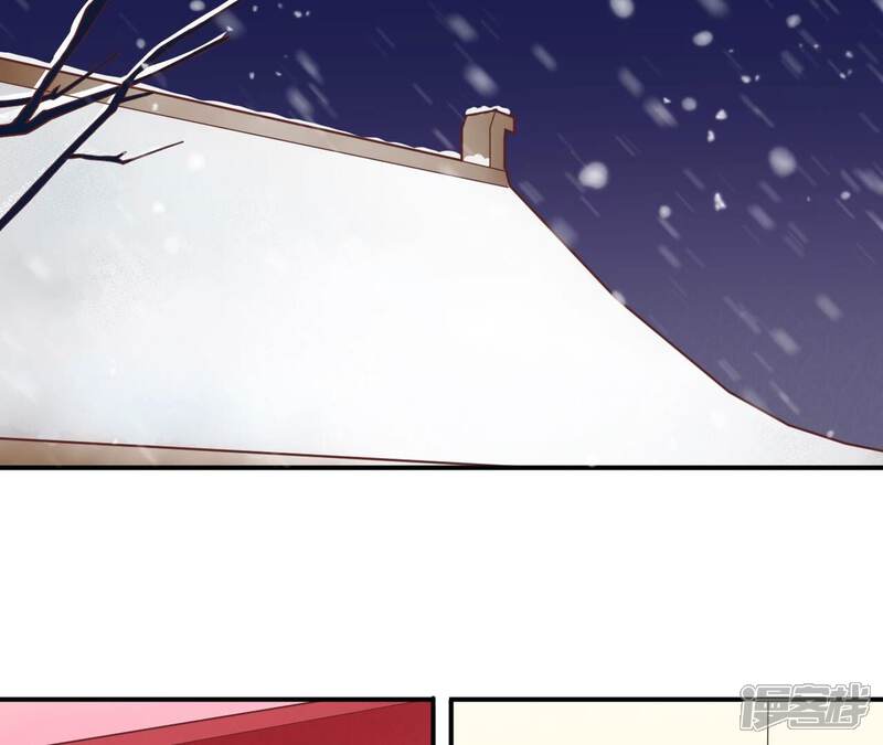《皇后很忙》第151话 炭火 第36页