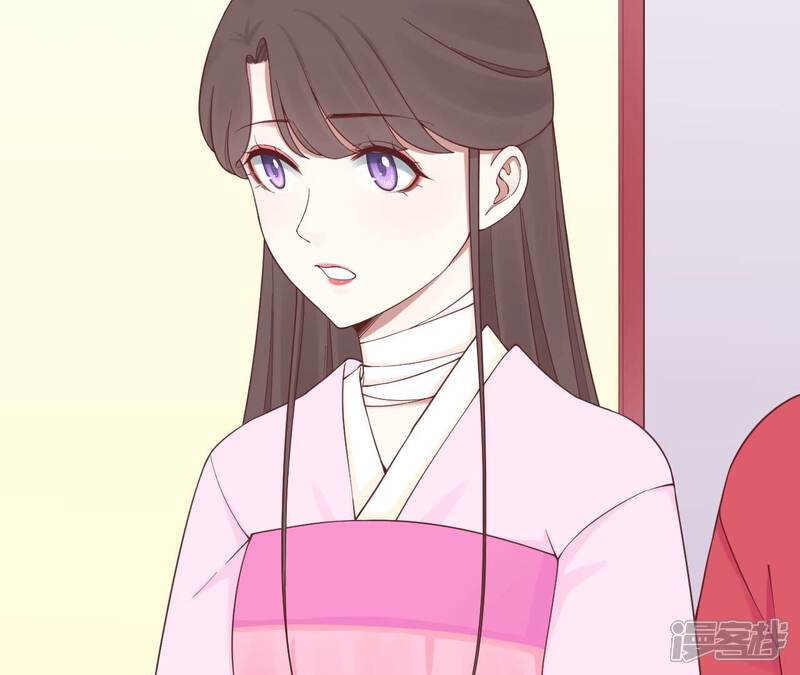 《皇后很忙》第151话 炭火 第42页