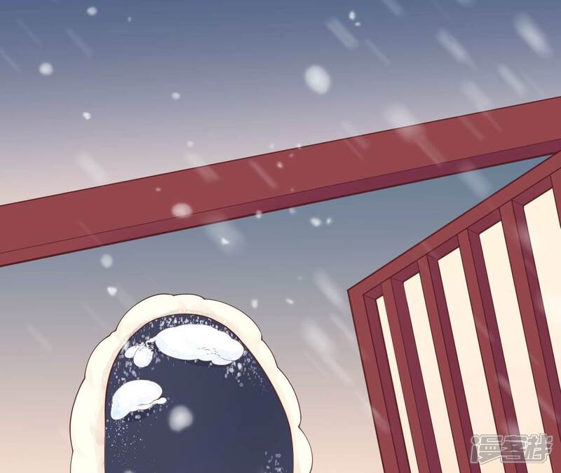 《皇后很忙》第151话 炭火 第46页