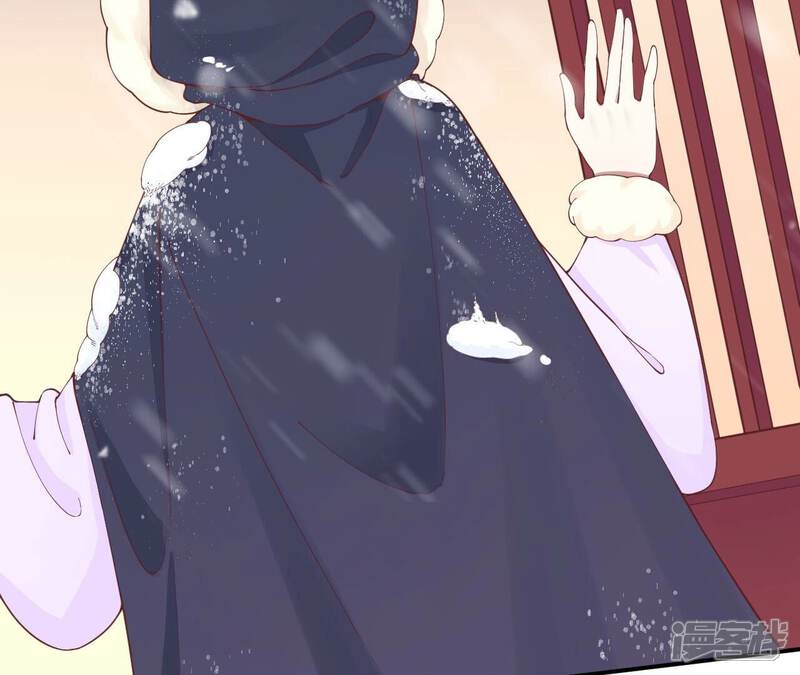 《皇后很忙》第151话 炭火 第47页