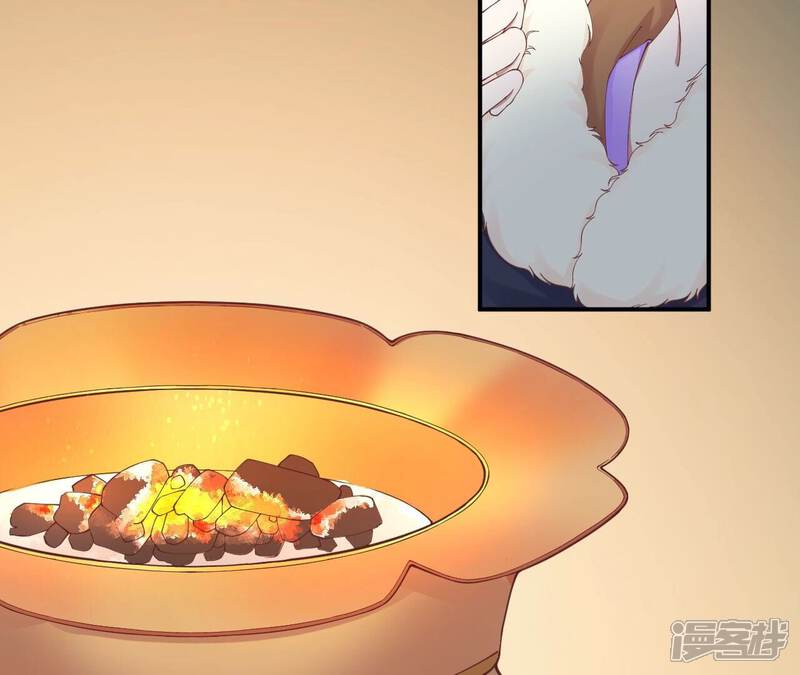 《皇后很忙》第151话 炭火 第51页