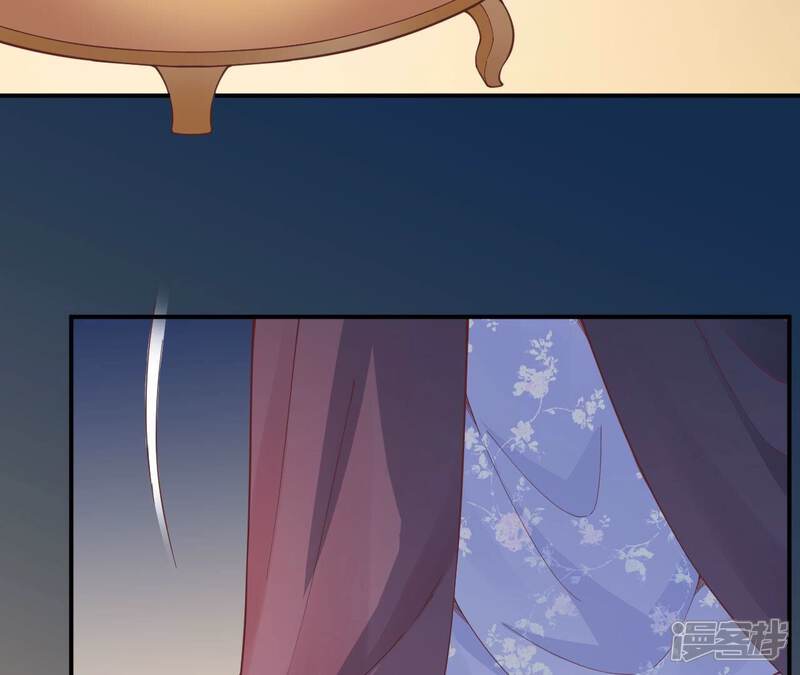 《皇后很忙》第151话 炭火 第52页