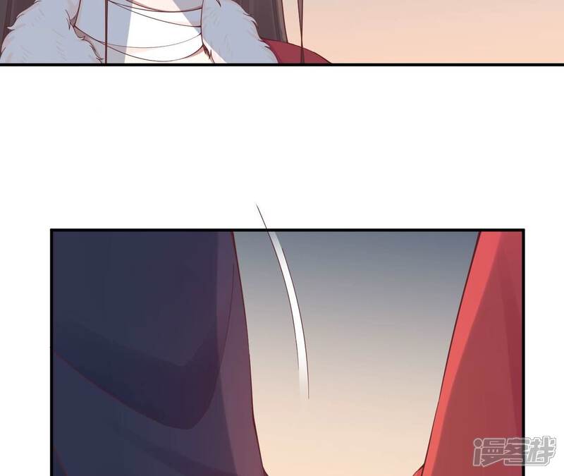 《皇后很忙》第151话 炭火 第56页