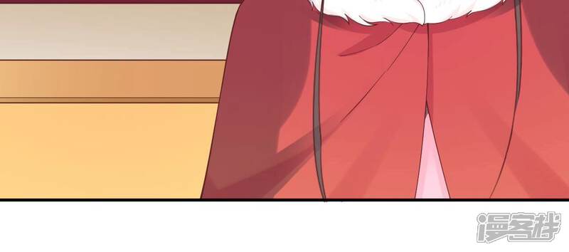 《皇后很忙》第151话 炭火 第65页