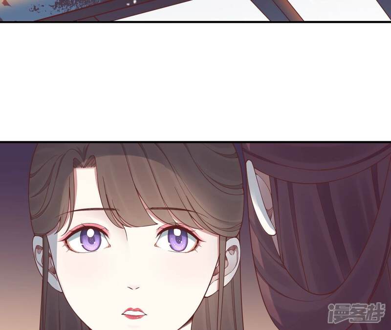 《皇后很忙》第151话 炭火 第78页