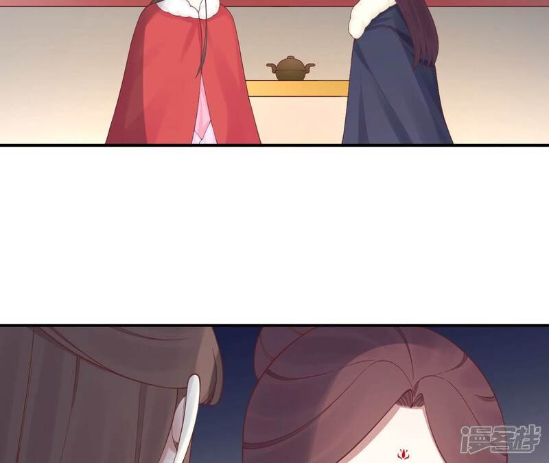《皇后很忙》第151话 炭火 第82页