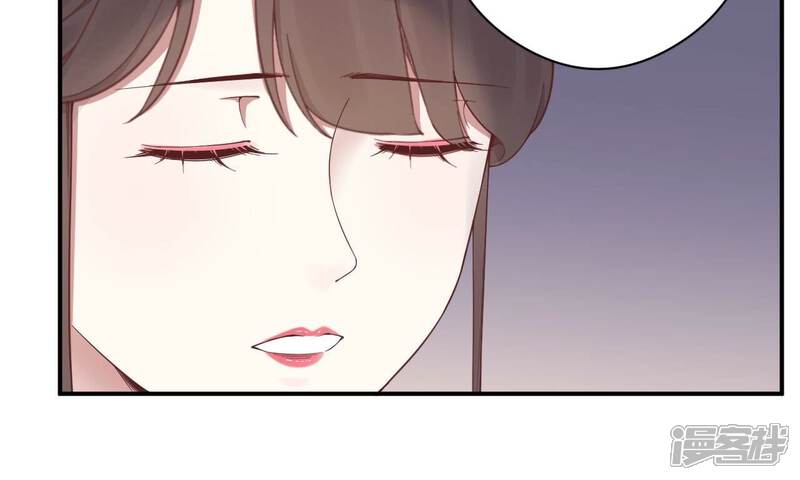 《皇后很忙》第151话 炭火 第85页