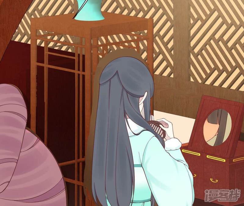 《皇后很忙》第151话 炭火 第8页