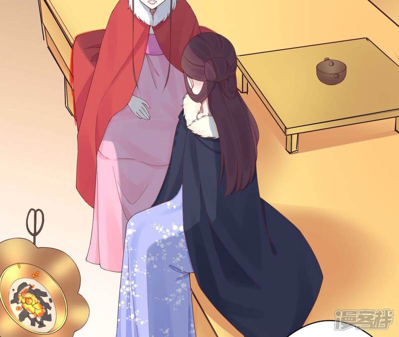 《皇后很忙》第151话 炭火 第99页