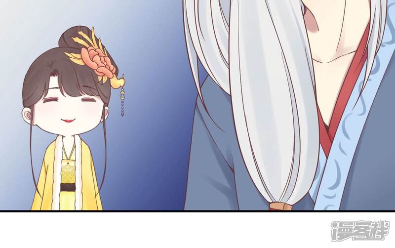 《皇后很忙》第152话 吵嘴 第105页