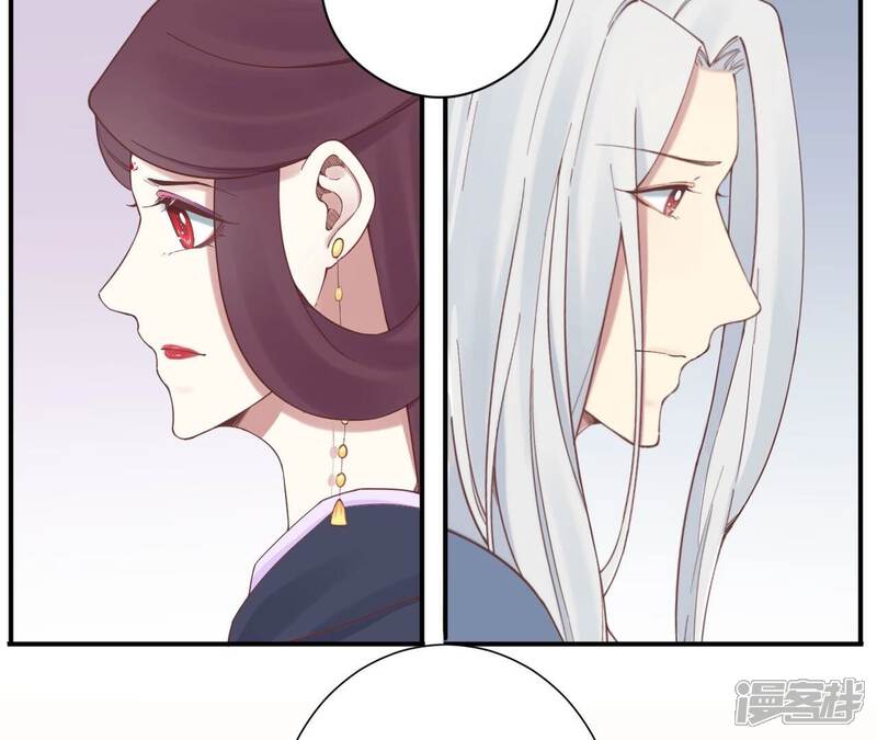 《皇后很忙》第152话 吵嘴 第120页
