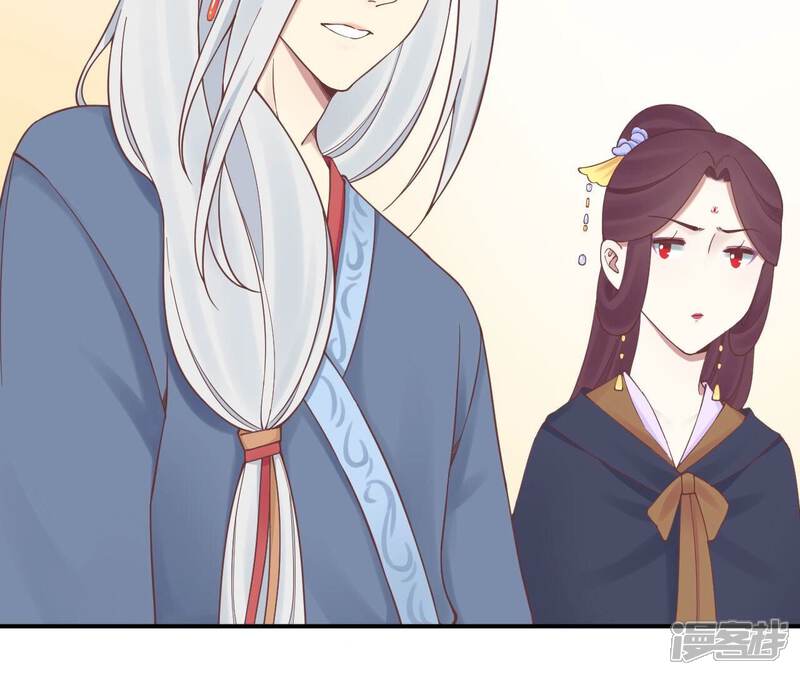 《皇后很忙》第152话 吵嘴 第122页