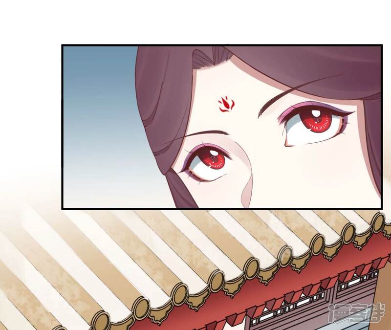 《皇后很忙》第152话 吵嘴 第134页
