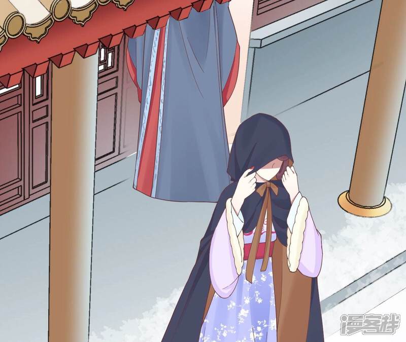 《皇后很忙》第152话 吵嘴 第135页