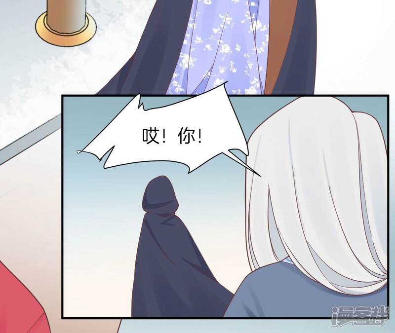 《皇后很忙》第152话 吵嘴 第136页