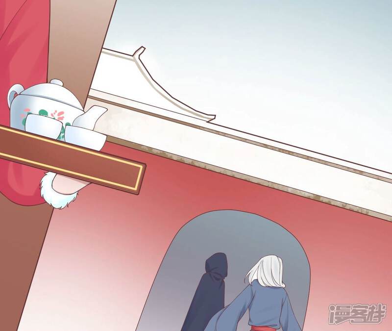 《皇后很忙》第152话 吵嘴 第137页