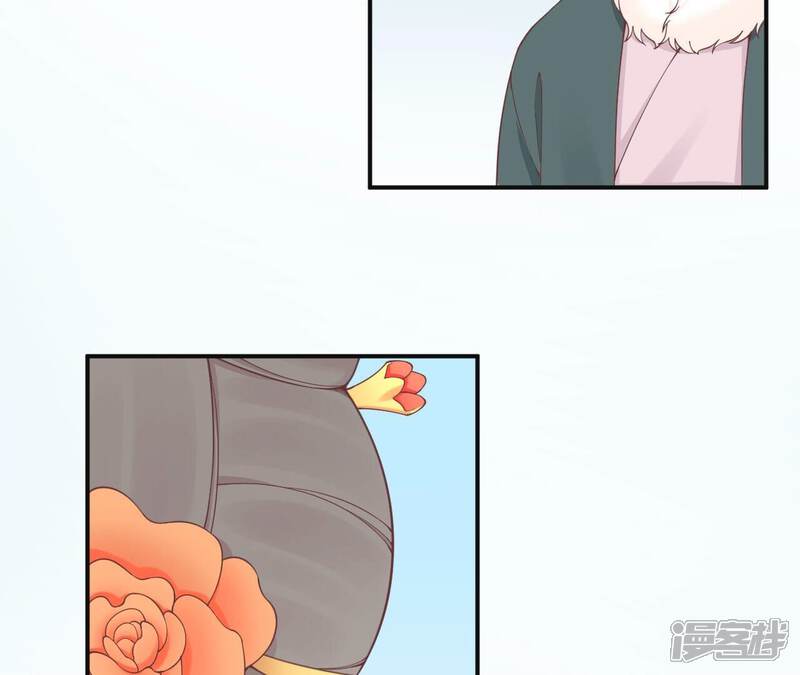 《皇后很忙》第152话 吵嘴 第16页