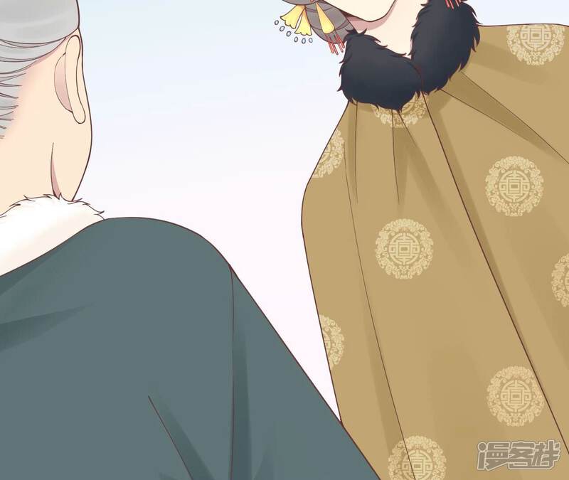 《皇后很忙》第152话 吵嘴 第28页