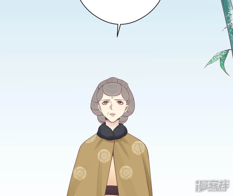 《皇后很忙》第152话 吵嘴 第33页
