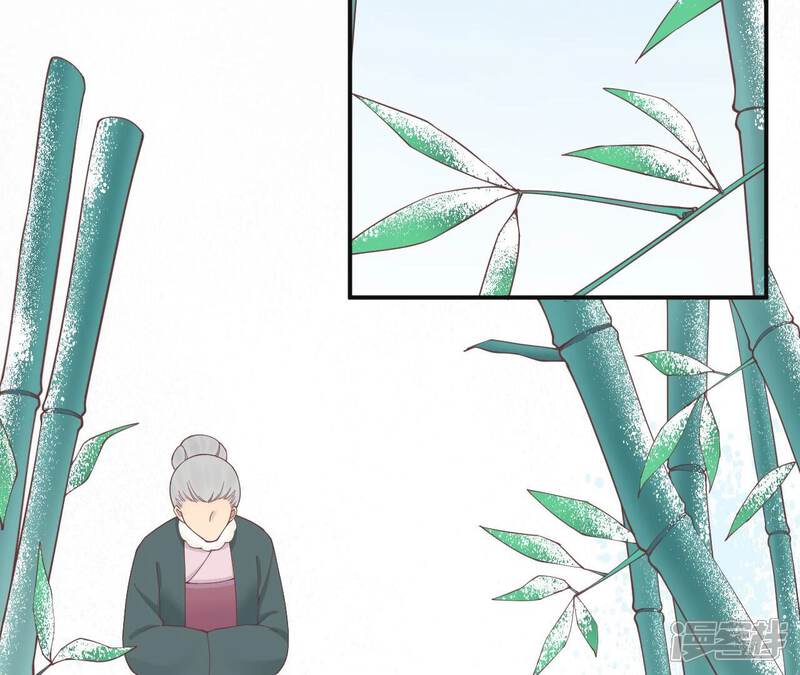《皇后很忙》第152话 吵嘴 第44页