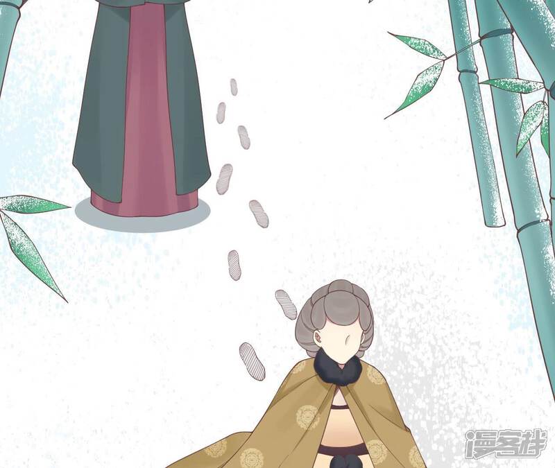 《皇后很忙》第152话 吵嘴 第45页