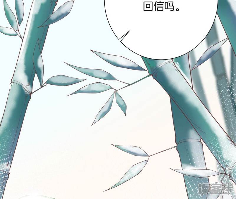 《皇后很忙》第152话 吵嘴 第56页