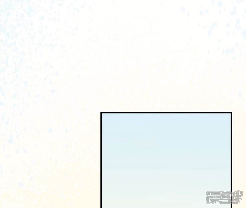《皇后很忙》第152话 吵嘴 第59页