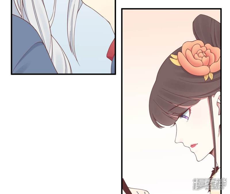 《皇后很忙》第152话 吵嘴 第65页