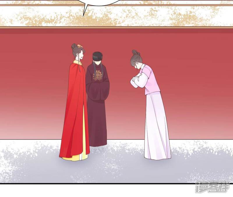 《皇后很忙》第154话 太后求和？ 第100页