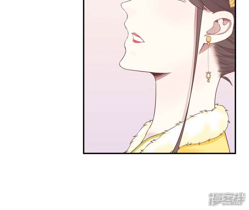 《皇后很忙》第154话 太后求和？ 第106页