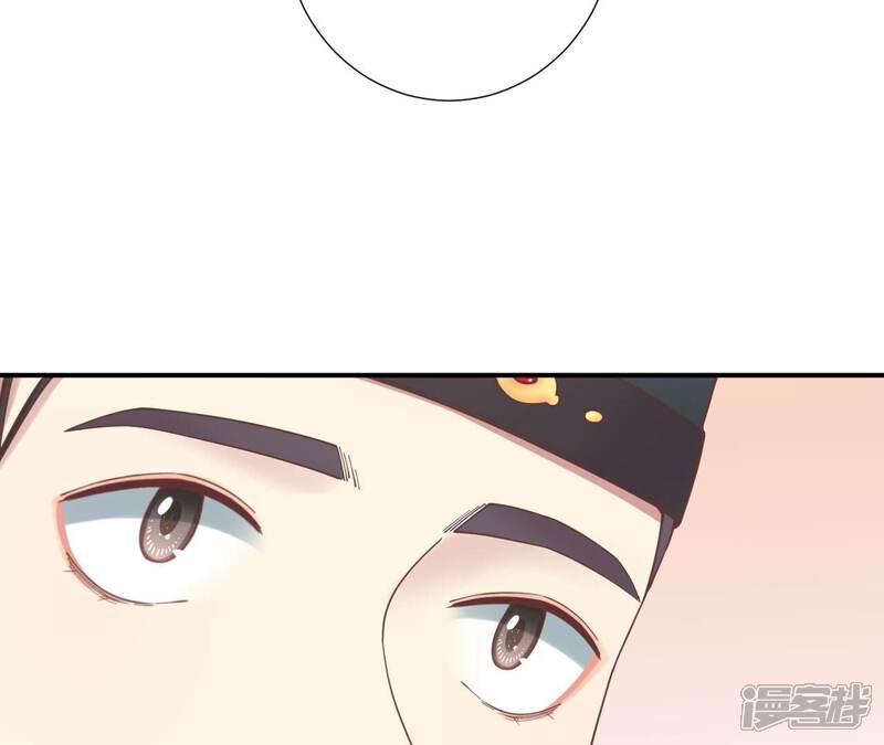 《皇后很忙》第154话 太后求和？ 第112页