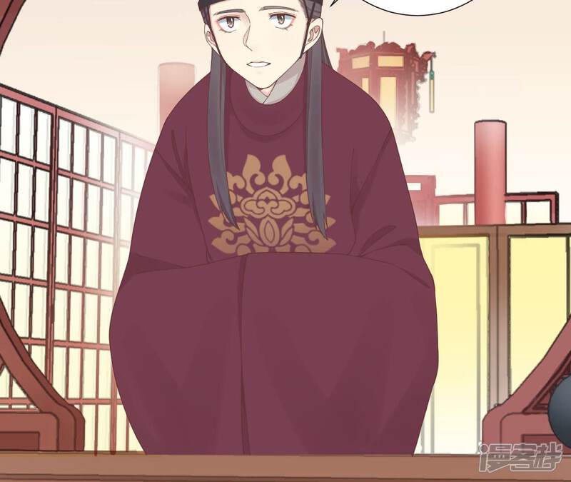 《皇后很忙》第154话 太后求和？ 第126页