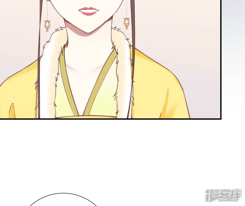 《皇后很忙》第154话 太后求和？ 第128页