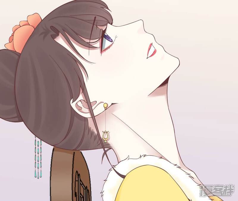 《皇后很忙》第154话 太后求和？ 第144页