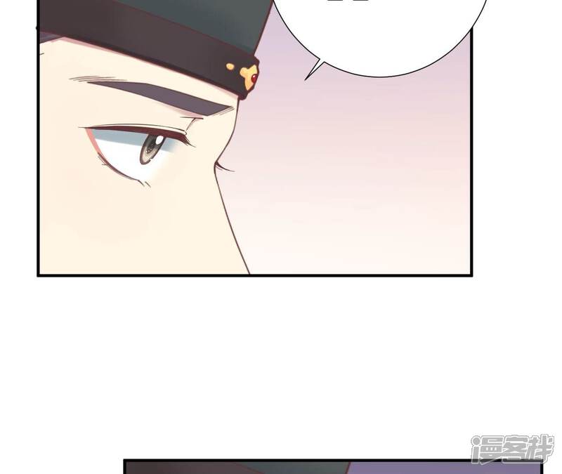 《皇后很忙》第154话 太后求和？ 第146页