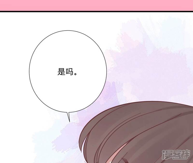 《皇后很忙》第154话 太后求和？ 第150页