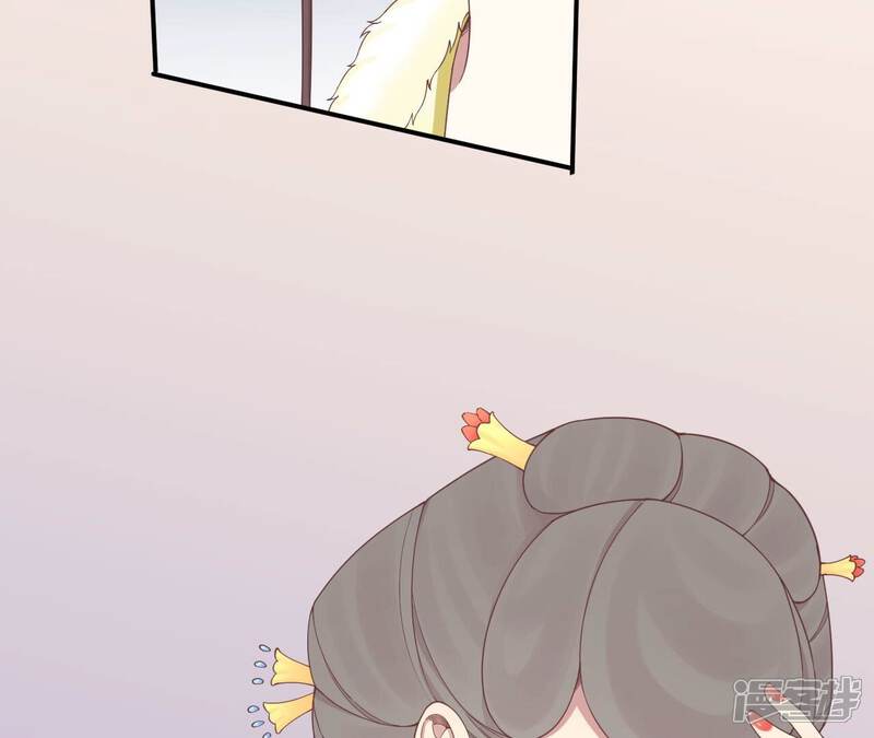 《皇后很忙》第154话 太后求和？ 第18页