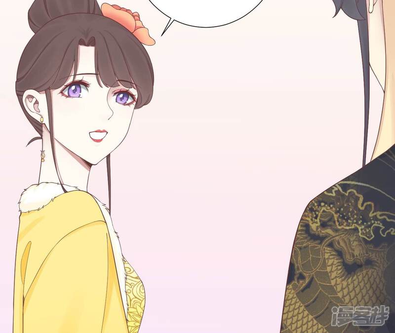 《皇后很忙》第154话 太后求和？ 第22页