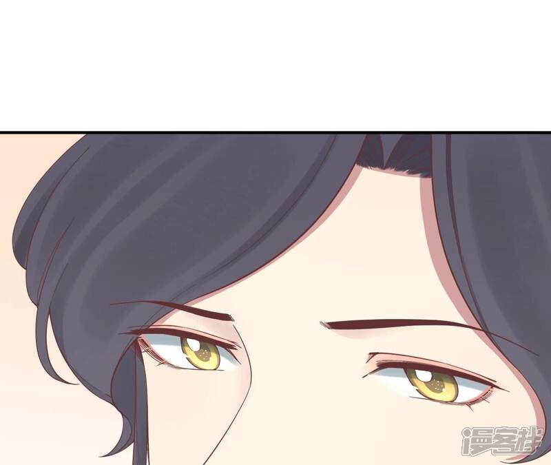 《皇后很忙》第154话 太后求和？ 第30页