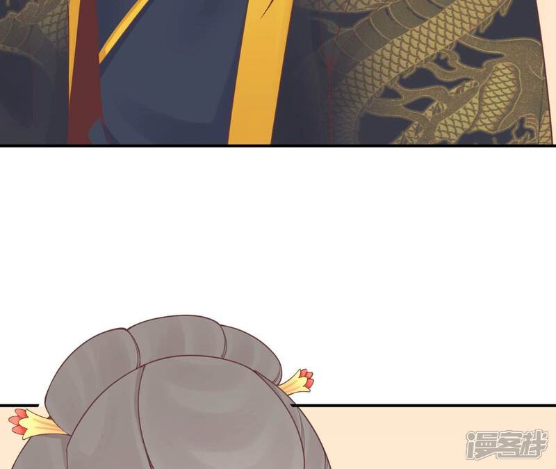 《皇后很忙》第154话 太后求和？ 第35页