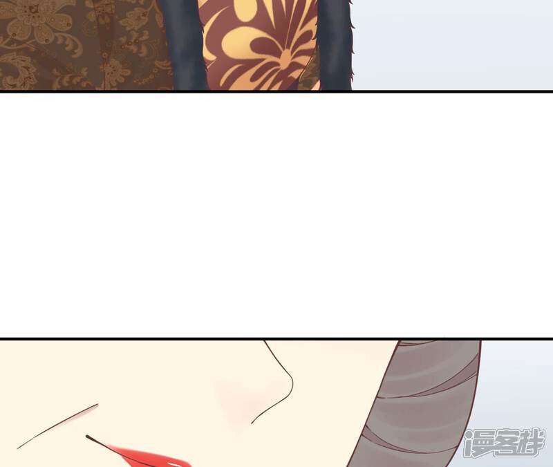 《皇后很忙》第154话 太后求和？ 第37页
