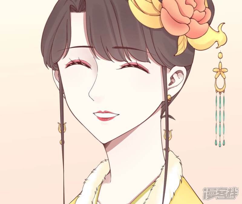 《皇后很忙》第154话 太后求和？ 第42页