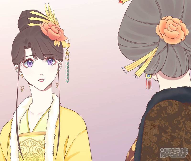 《皇后很忙》第154话 太后求和？ 第46页